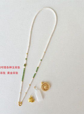 天然淡水珍珠长款项链女碧玉葫芦串珠国风毛衣链吊坠可拆卸万能链