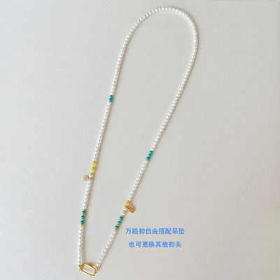 天然淡水珍珠项链女绿松石蜜蜡串珠多用挂链挂绳国风长款毛衣链