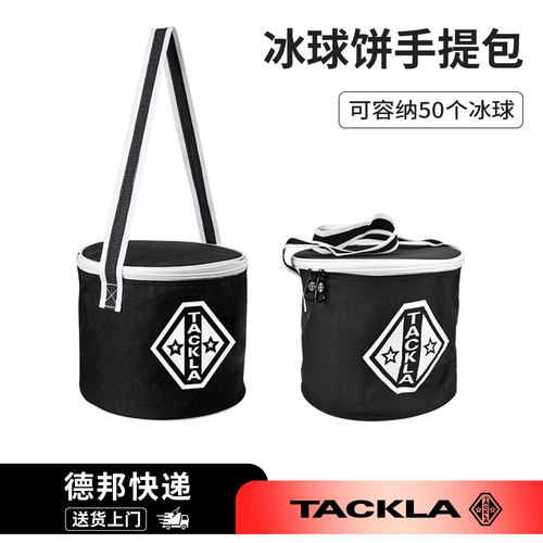 TACKLA冰球球包可容纳50个冰球