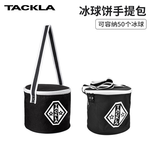 TACKLA冰球球包可容纳50个冰球