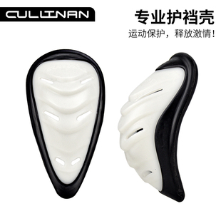 冰球护裆壳儿童成人护裆罩男性专业轮滑曲棍球运动护阴罩防踢护具