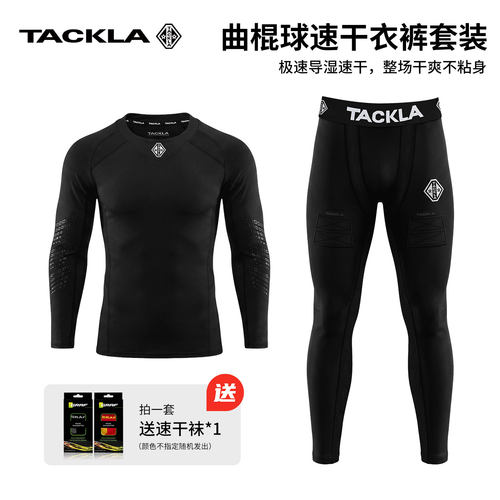 TACKLA运动速干衣服正品发货