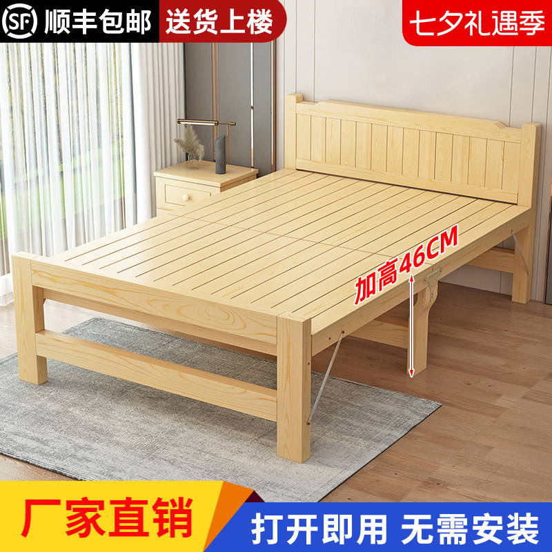 办公室午休实木折叠床经济型