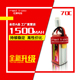 红牌航模电池1500mAh3S4S25C45C70C 80C航模高倍率暴力电池