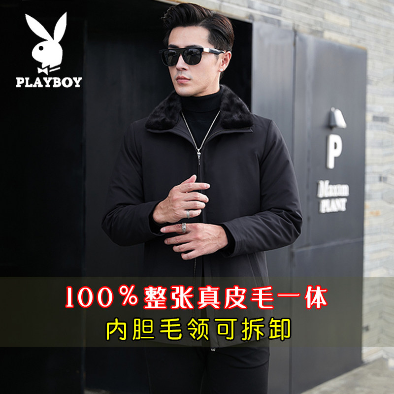 水貂PLAYBOY休闲翻领宽松皮草