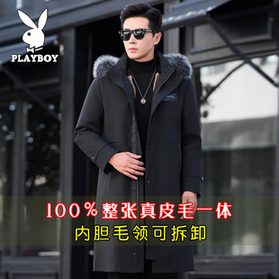 花花公子冬季皮草大衣男士皮毛一体尼克服水貂内胆长款派克服外套