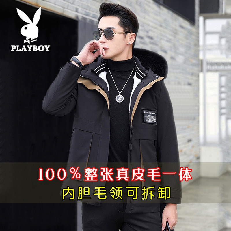 水貂毛PLAYBOY皮草宽松连帽