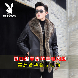 花花公子冬季男士皮毛一体大衣真皮皮衣羊羔毛内胆中长款皮草外套