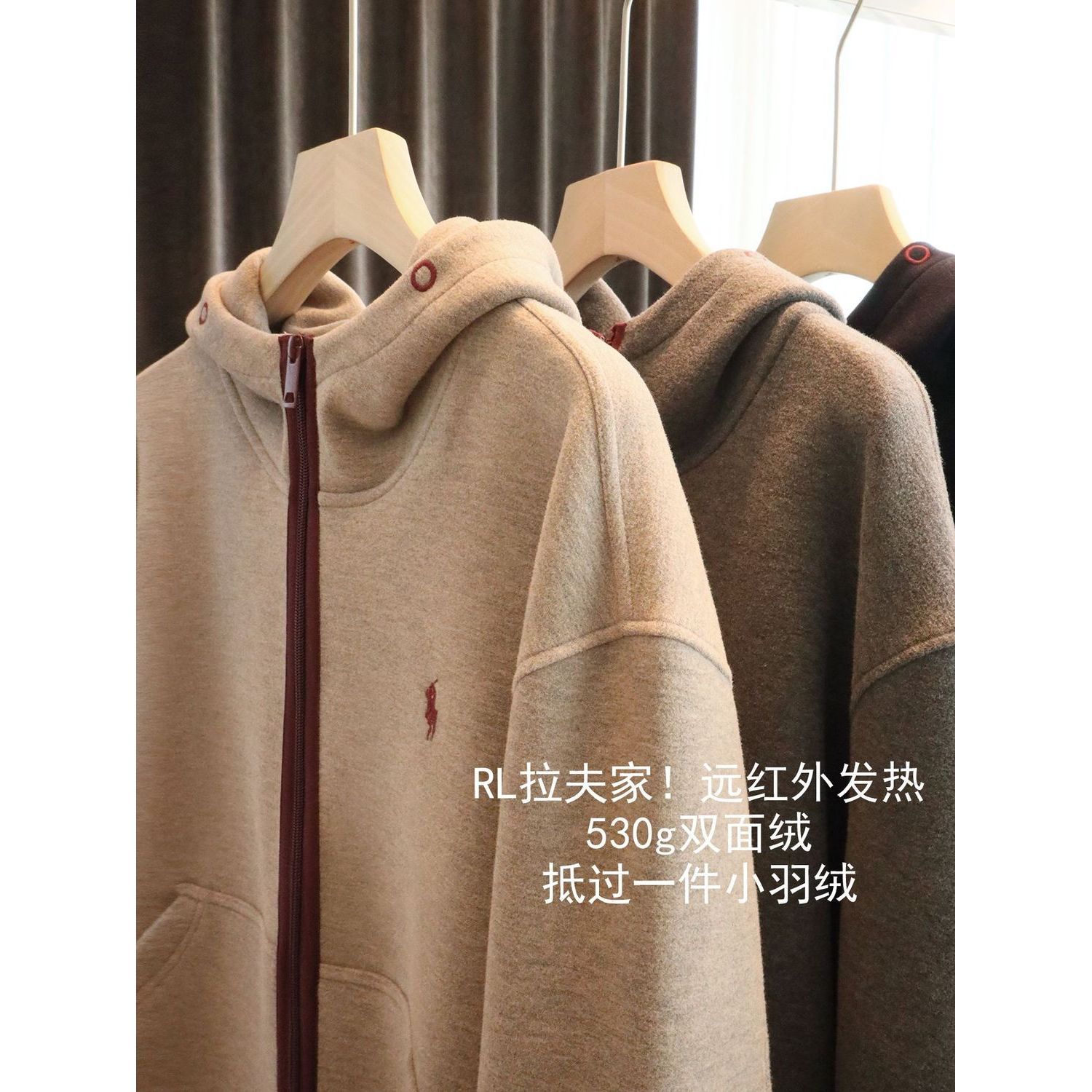 秋冬温暖守护老钱风小马刺绣撞色拉链加厚磨毛连帽卫衣开衫外套女