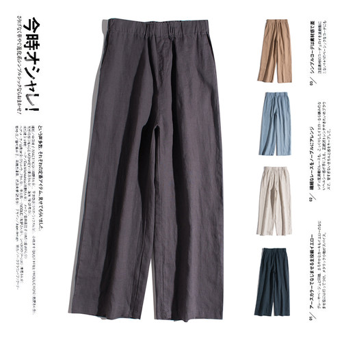 松紧腰通勤舒适休闲裤