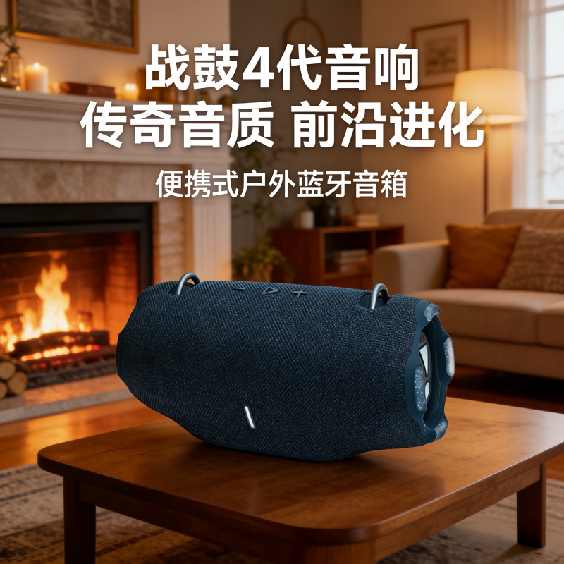 华强北战鼓4代音箱XTRMM4音乐战鼓4便携蓝牙音箱户外电脑插卡低音