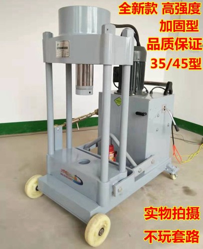 电动龙德耀压力机拆装机