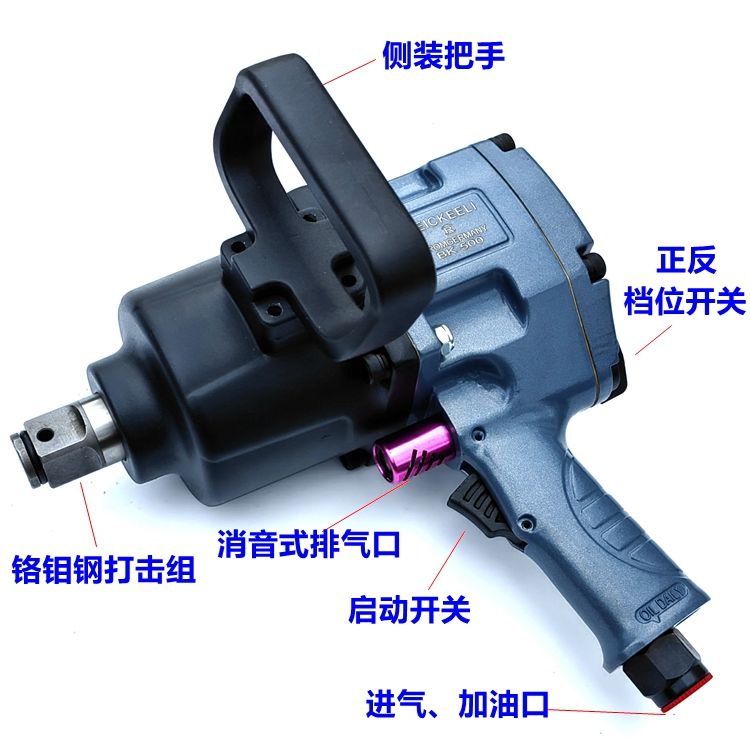 日本東下工业级气动扳手1寸3/4寸强力中风炮大风炮气动大扭力