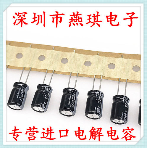 铝电解电容尼吉康100v27uf
