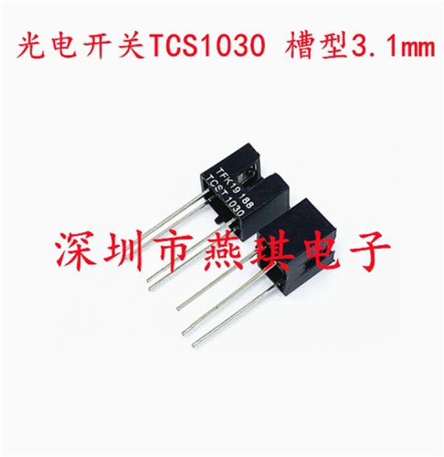 XW传感器射线辐射传感器TCST1030