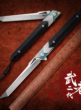 小武者二代高端折刀出口美国山特维克钢折叠刀户外露营求生防身刀