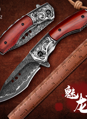 简师傅魅龙折叠刀进口VG10大马士革钢折刀花纹钢刀户外露营求生刀