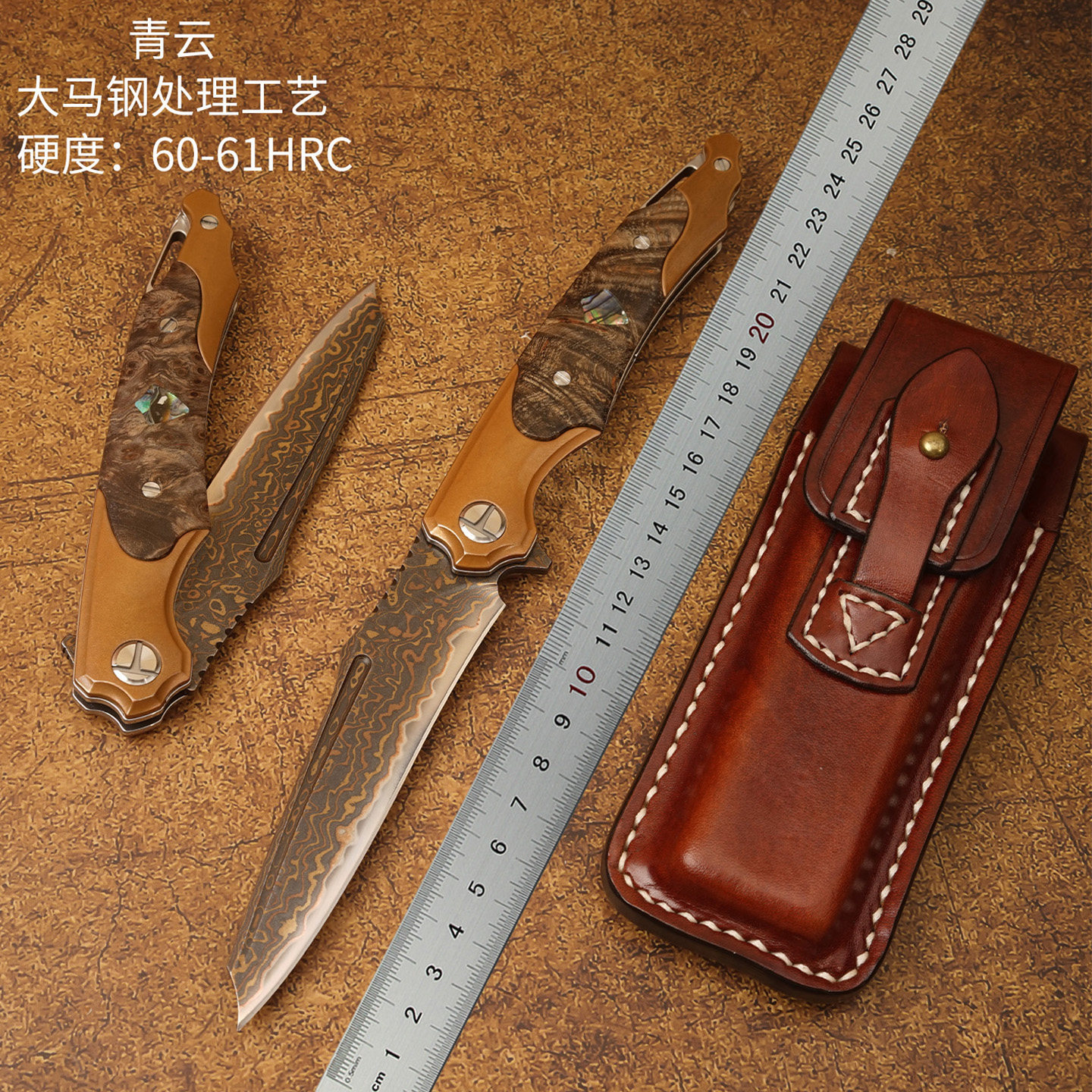 青云折刀手工锻造铜大马士革钢高硬度野外求生口袋折叠刀便携刀