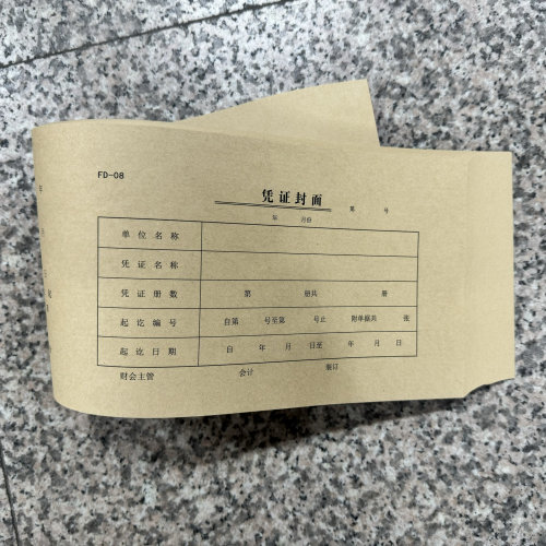 会计封面记账凭证包邮