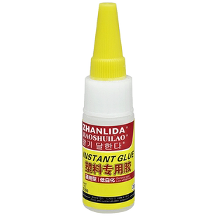 冰箱抽屉专用胶透明塑料收纳盒耐低温粘美的冰柜侧门内胆裂缝内壁修补胶沾玻璃分隔板冷冻盒修复强力万能胶