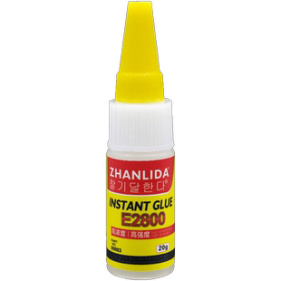 发夹胶水手工粘小夹子diy材料u型头饰发饰专用胶沾蝴蝶结珍珠首饰配件针织吊坠饰品发卡塑料件快干强力手工胶