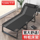 享趣 Складная кровать складной кровать офис на обед