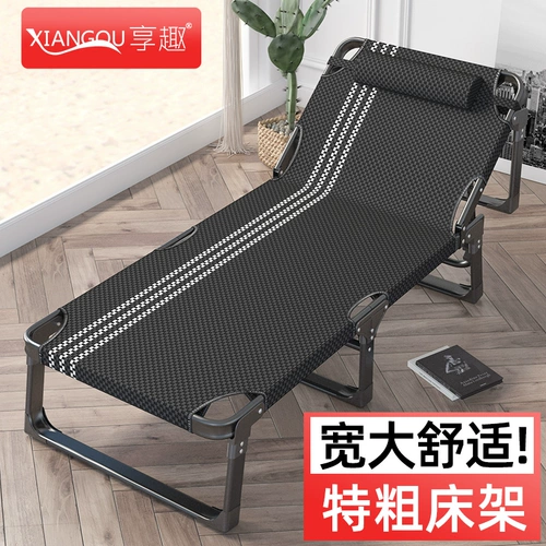 享趣 Складная кровать складной кровать офис на обед
