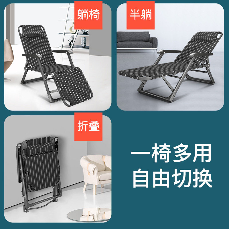 享趣躺椅折叠午休办公室折叠床单人便携家用多功能午睡简易行军床