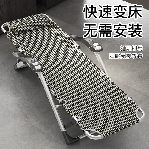 铝合金可折叠床办公室午休床单人午睡床便携家用多功能躺椅简易床