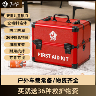 大容量全套标准急救包紧急医疗物资工厂企业应急 医药箱家用家庭装