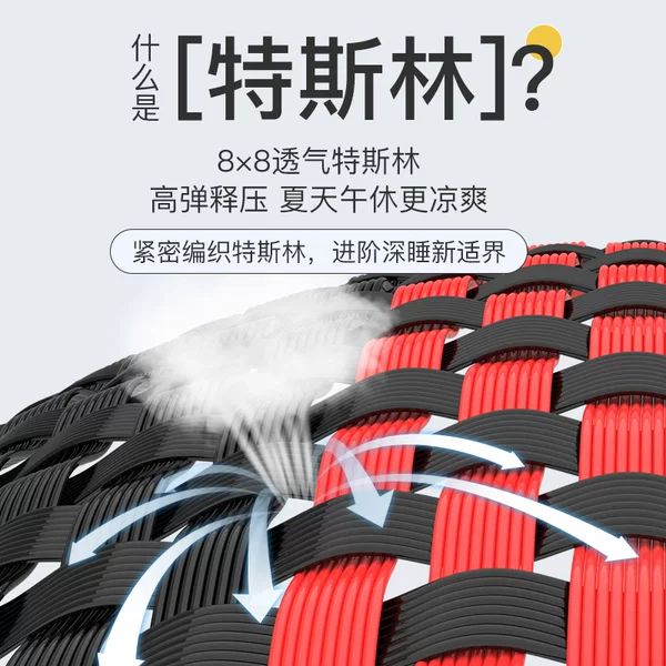 Товары от 享趣旗舰店