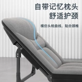 Наслаждайтесь кроватью для перерыва на обед, офис офиса, подкрепление спящего артефакта, простая нон, маленькая кровать