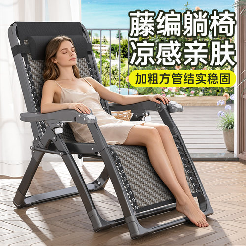 享趣折叠躺椅午休阳台可坐可躺
