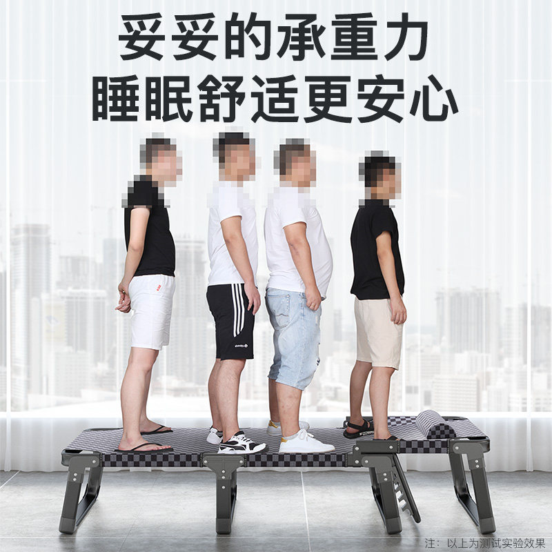 享趣折叠床单人床午睡简易午休床陪护便携多功能行军床办公室躺椅