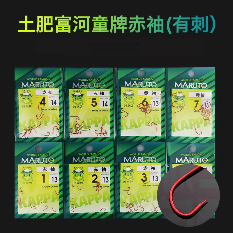 溪流钓钩三千越甲有倒刺野钓鱼钩