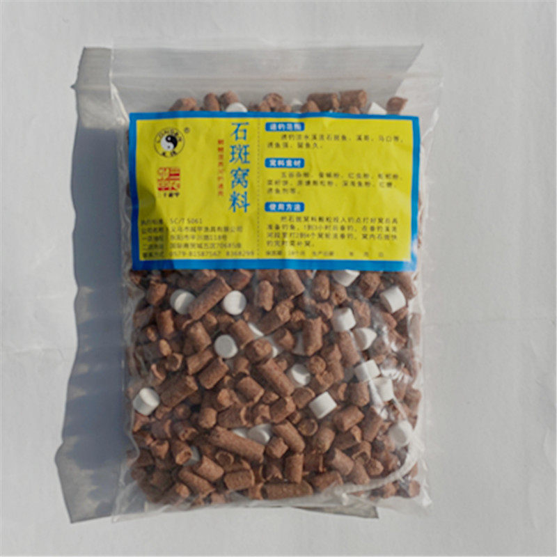 石斑鱼窝料饵料夏季户外野钓溪流马口溪哥钓鱼增氧颗粒窝料强诱版