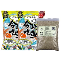 Сегодня вечером ешьте 2 пачки рыбы 800 г и получите 1 упаковку из 200 граммов самообслуживания сома