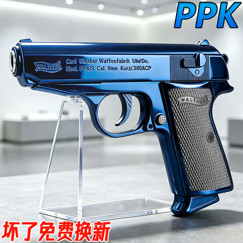 高端PPK金属成人手抢玩具G1电动玩具枪