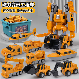 儿童磁力积木拼装 玩具男孩益智数字工程车变形磁吸金刚3机器人6岁