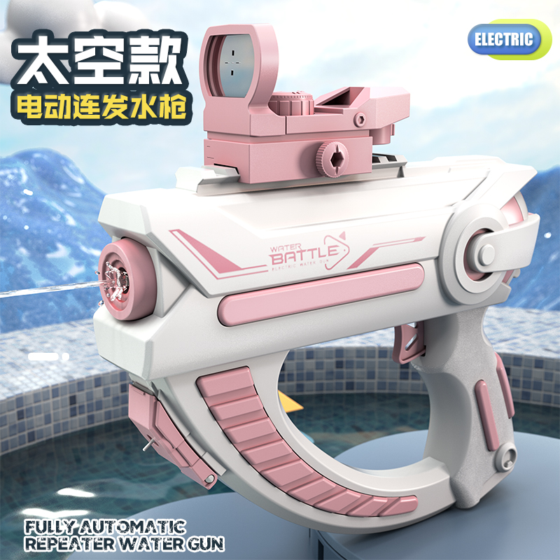 电动连发高压强力格洛克水枪玩具