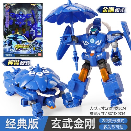 儿童变形玩具神兽金刚手办礼物男