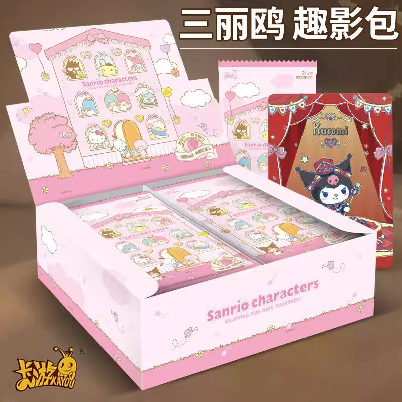 三丽鸥家族萌梦收藏卡片卡牌盲盒