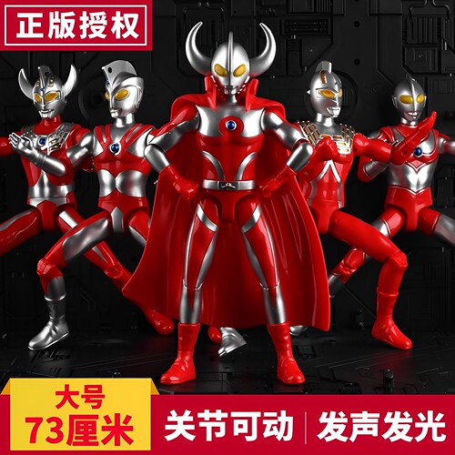 初代奥特曼人偶手办可动人偶玩具