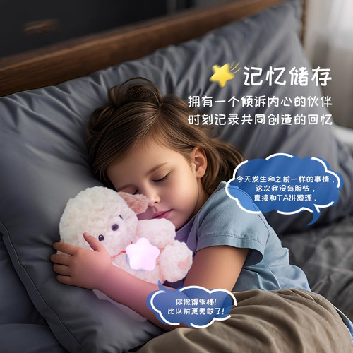 娃娃玩具ai智能机器人儿童对话