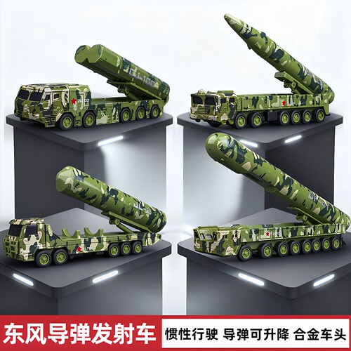 合金东风41洲际导弹车摆件礼物