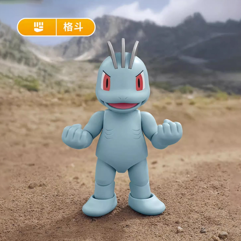 宝可梦可达鸭皮卡丘腕力收藏玩具
