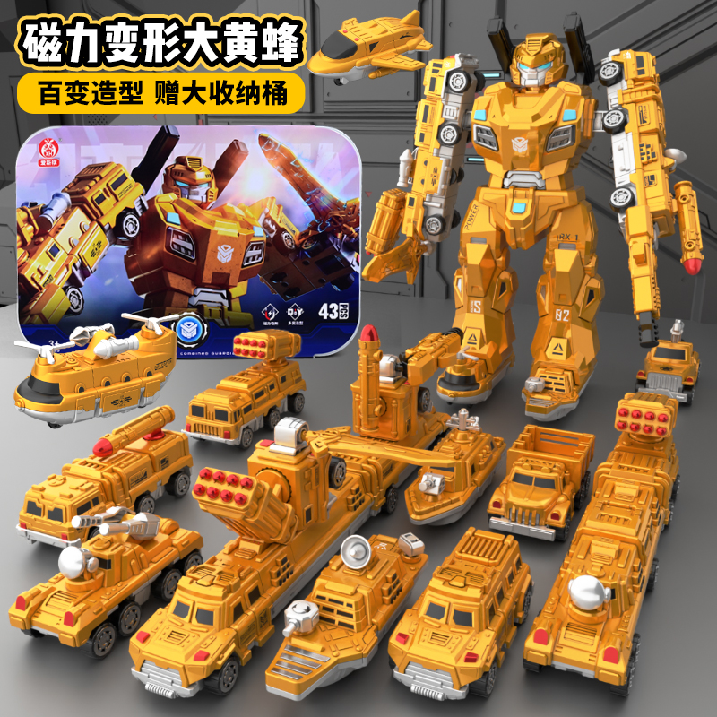 儿童变形玩具磁力拼装工程车队男