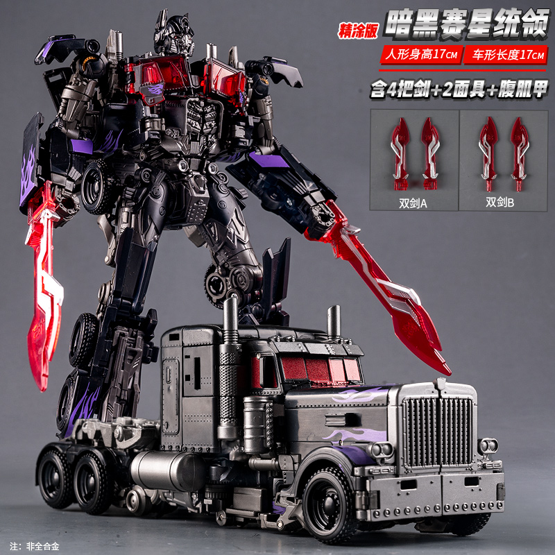 【官方推荐】擎天变形柱模型金刚