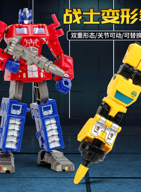 儿童变形玩具擎天手办柱战士变形笔机器人学生创意拼装小男孩文具