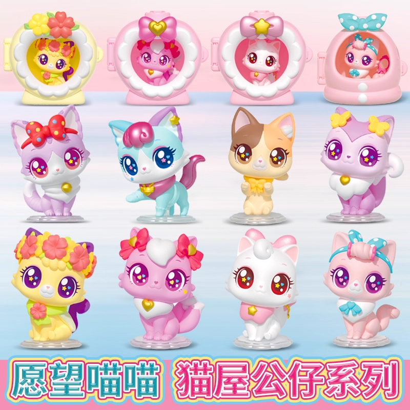 愿望喵喵周边许愿喵卡牌公仔玩具